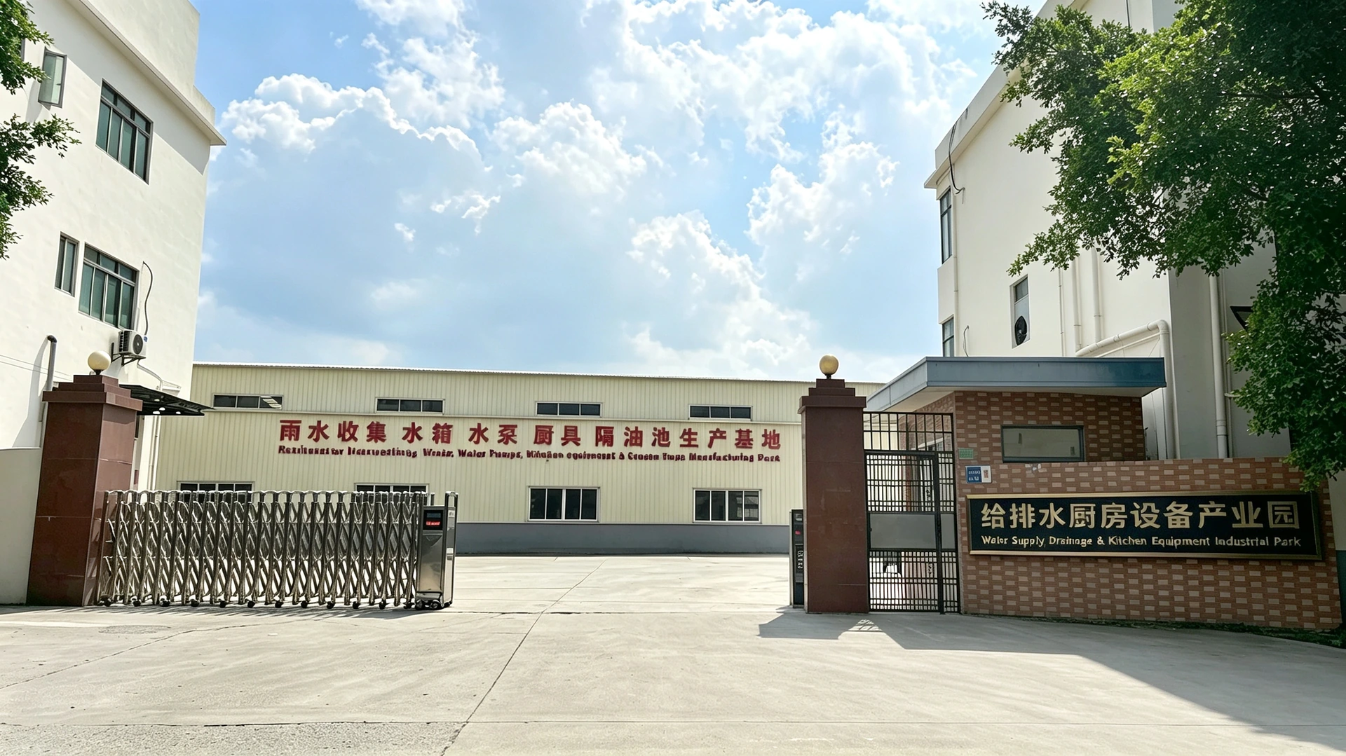 宏量集团生产基地厂区入口
